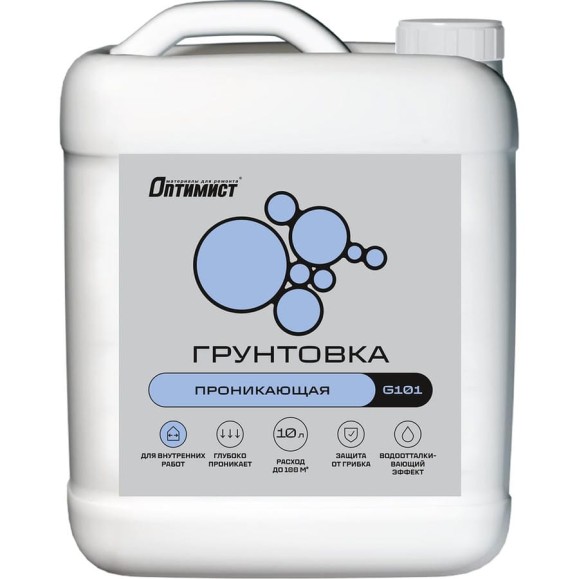 Проникающая грунтовка Оптимист G101 акриловая, для внутренних работ, 10 л OPG000 Проникающая грунтовка Оптимист G101 акриловая, для внутренних работ, 10 л OPG000