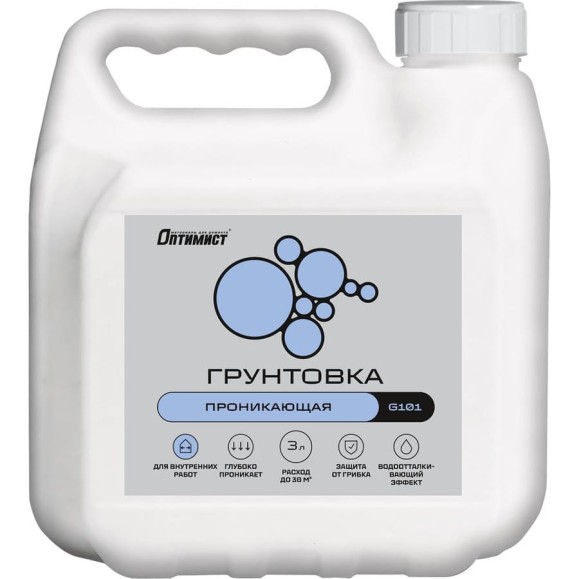 Проникающая грунтовка Оптимист G101 акриловая, для внутренних работ, 3 л OPG002