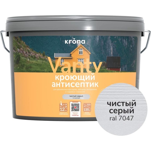Антисептик кроющий KRONA VANTY чистый серый 9 л 66320513 Антисептик кроющий KRONA VANTY чистый серый 9 л 66320513