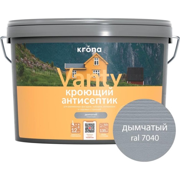 Антисептик кроющий KRONA VANTY дымчатый 9 л 66320568 Антисептик кроющий KRONA VANTY дымчатый 9 л 66320568