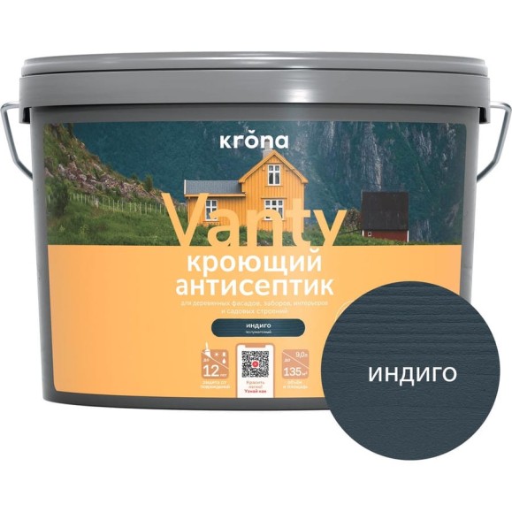 Антисептик кроющий KRONA VANTY индиго 9 л 66320711 Антисептик кроющий KRONA VANTY индиго 9 л 66320711