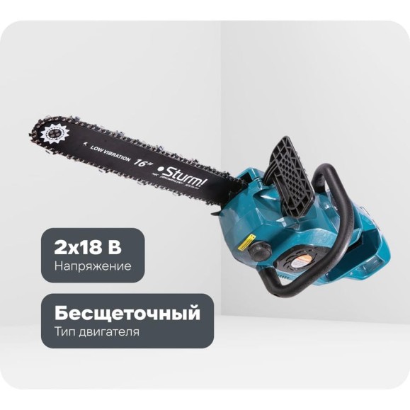 Аккумуляторная цепная пила Sturm CSC3616BL Аккумуляторная цепная пила Sturm CSC3616BL