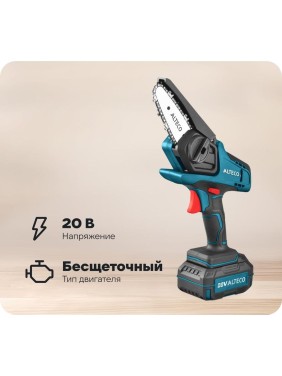 Аккумуляторная цепная мини-пила ALTECO ccms 20-10 li 50623