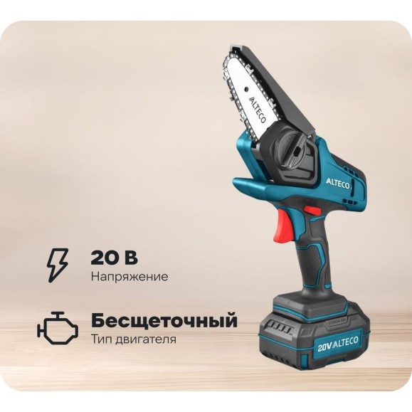 Аккумуляторная цепная мини-пила ALTECO ccms 20-10 li 50623 Аккумуляторная цепная мини-пила ALTECO ccms 20-10 li 50623