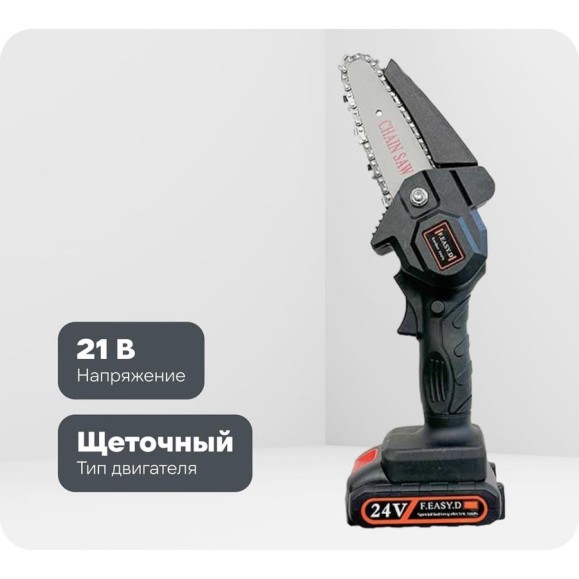 Ручная пила Turbosky MP-04 386 Ручная пила Turbosky MP-04 386