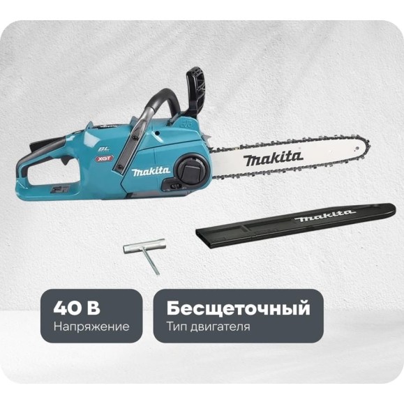 Цепная аккумуляторная пила Makita XGT 40vMAX UC016GZ01 Цепная аккумуляторная пила Makita XGT 40vMAX UC016GZ01