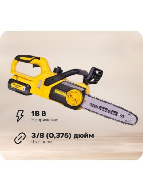 Аккумуляторная пила Champion CSB1811 18 В, 2 А*ч CSB1821 Аккумуляторная пила Champion CSB1811 18 В, 2 А*ч CSB1821
