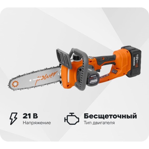 Аккумуляторная пила DAEWOO с акб и зу DACS 2021Li SET