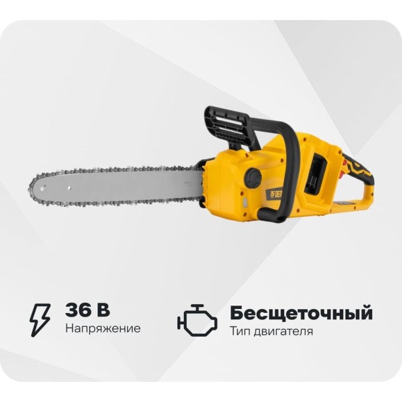 Цепная пила аккумуляторная бесщет. Denzel RCS400-36-0, Li-ion, 36 В, шина 400 мм 58611 Цепная пила аккумуляторная бесщет. Denzel RCS400-36-0, Li-ion, 36 В, шина 400 мм 58611