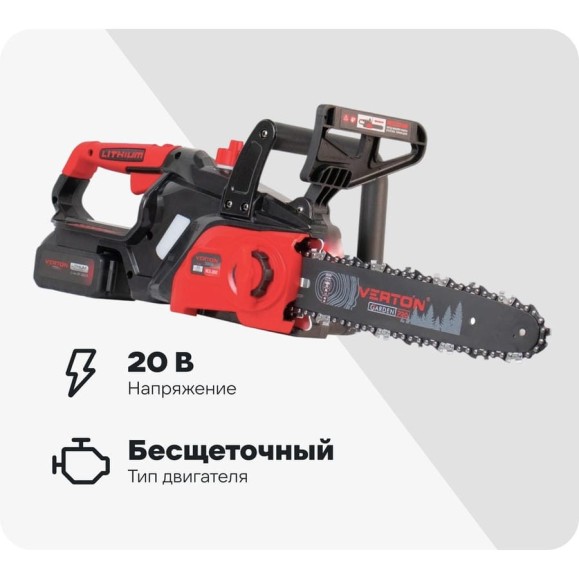 Пила аккумуляторная бесщеточная цепная VERTON Garden Green Pro BCS-2012 01.14201.17009 Пила аккумуляторная бесщеточная цепная VERTON Garden Green Pro BCS-2012 01.14201.17009