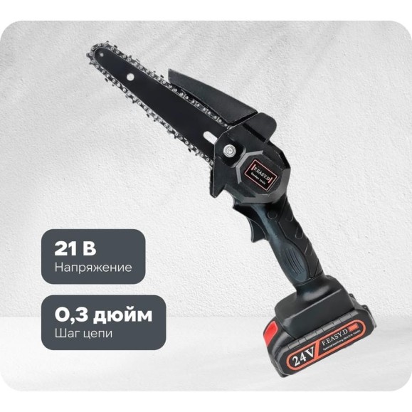 Ручная пила Turbosky MP-06 387 Ручная пила Turbosky MP-06 387