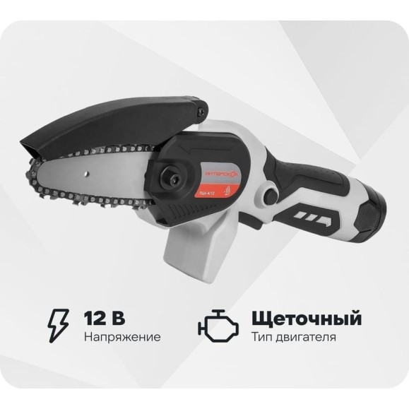 Аккумуляторная пила цепная Интерскол ПЦА-4/12 АПИ-Т картон, без аккум. и ЗУ 811.0.0.70 Аккумуляторная пила цепная Интерскол ПЦА-4/12 АПИ-Т картон, без аккум. и ЗУ 811.0.0.70