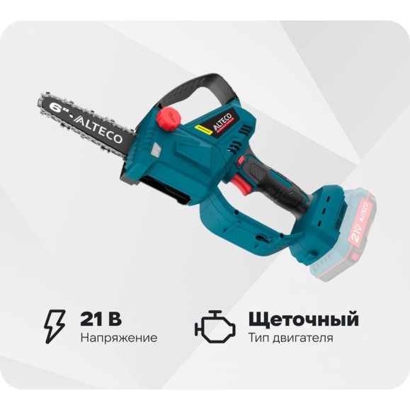 Бесщеточная аккумуляторная мини пила ALTECO CMC 21-15 BL Solo 81550 Бесщеточная аккумуляторная мини пила ALTECO CMC 21-15 BL Solo 81550