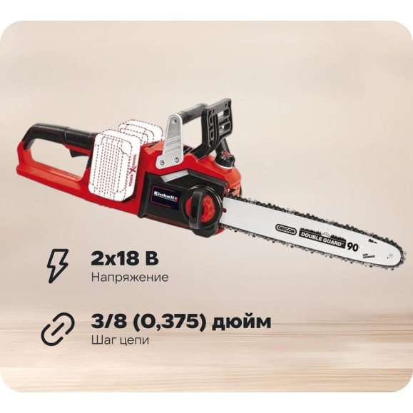 Аккумуляторная цепная пила Einhell PXC GE-LC 36/35 Li-Solo 4501780 Аккумуляторная цепная пила Einhell PXC GE-LC 36/35 Li-Solo 4501780