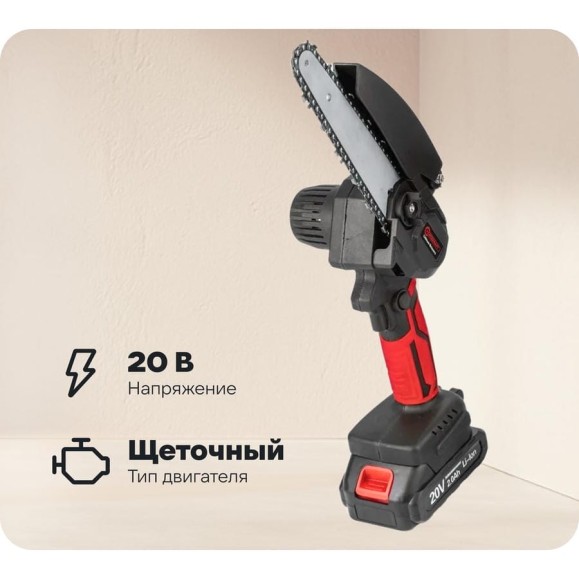 Аккумуляторная пила Forcekraft 1 аккумулятор li-ion 20v, 2.0ah FK-WT03156 56941