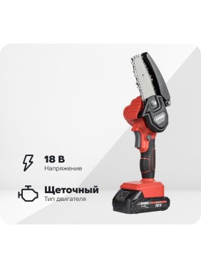 Пила цепная аккумуляторная AYGER CCS1820 Пила цепная аккумуляторная AYGER CCS1820