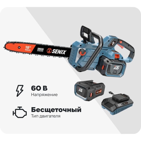 Пила цепная аккумуляторная SENIX X6 60V, 45 см, АКБ 4 Ач, ЗУ 3А CSX6-M1-EU