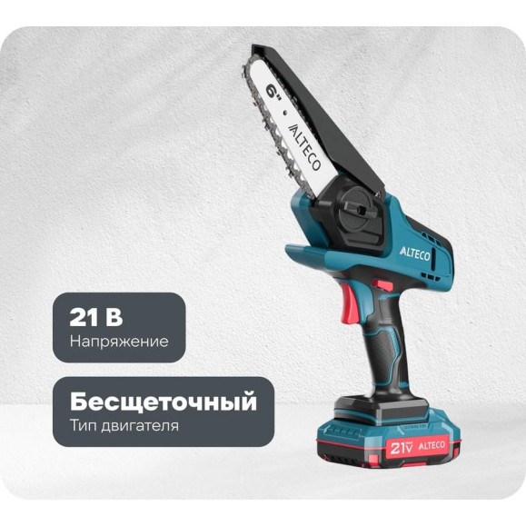 Аккумуляторная цепная мини-пила ALTECO CMС 21-15 75011 Аккумуляторная цепная мини-пила ALTECO CMС 21-15 75011
