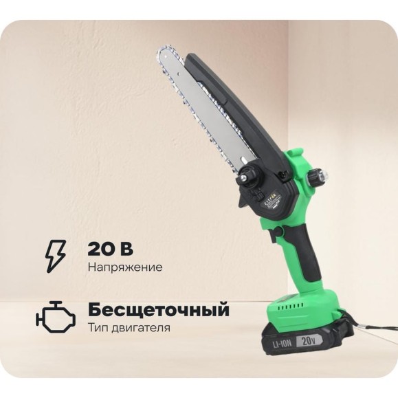 Пила цепная аккумуляторная бесщеточная Zitrek GreenSaw 20V (20 В, 4 Ач Li-ion аккумулятор 1 шт, 2 Ач Li-ion аккумулятор 1 шт, ЗУ) 082-1858-1 Пила цепная аккумуляторная бесщеточная Zitrek GreenSaw 20V (20 В, 4 Ач Li-ion аккумулятор 1 шт, 2 Ач Li-ion аккумулятор 1 шт, ЗУ) 082-1858-1