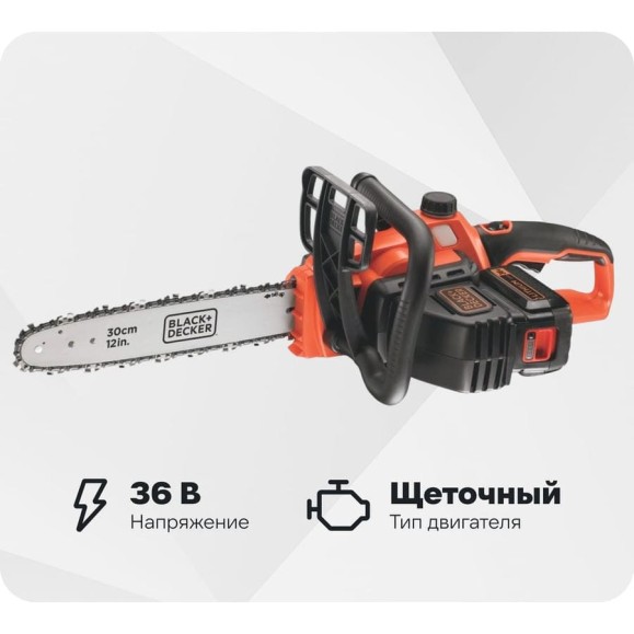 Аккумуляторная цепная пила Black+Decker GKC3630L20 Аккумуляторная цепная пила Black+Decker GKC3630L20