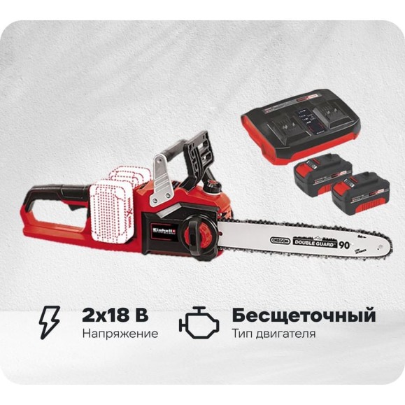 Пила цепная аккумуляторная Einhell PXC GP(GE)-LC 36/35 Li + 2 акк.4,0 + ЗУ двойное Twincharger 3А 4501780SET Пила цепная аккумуляторная Einhell PXC GP(GE)-LC 36/35 Li + 2 акк.4,0 + ЗУ двойное Twincharger 3А 4501780SET