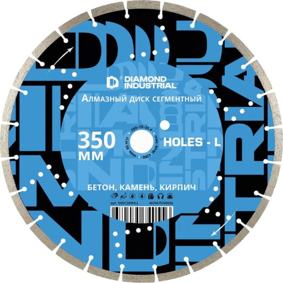 Диск алмазный диск по бетону Diamond Industrial 350х10х25.4 мм с L-отверстиями HOLES Diamond Indust DIDC350HLL Диск алмазный диск по бетону Diamond Industrial 350х10х25.4 мм с L-отверстиями HOLES Diamond Indust DIDC350HLL