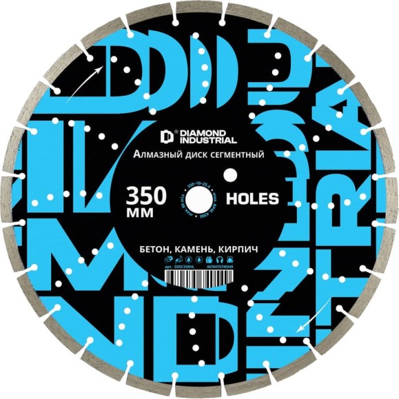Диск алмазный диск по бетону Diamond Industrial 350х10х25.4 мм с отверстиями HOLES Diamond Indust DIDC350HL Диск алмазный диск по бетону Diamond Industrial 350х10х25.4 мм с отверстиями HOLES Diamond Indust DIDC350HL