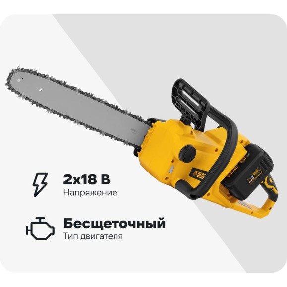 Бесщеточная цепная аккумуляторная пила DENZEL RCS400-36 58610 Бесщеточная цепная аккумуляторная пила DENZEL RCS400-36 58610