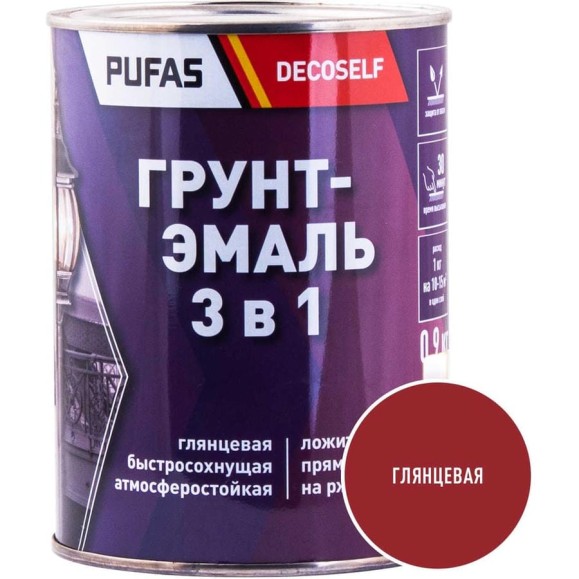Грунт-эмаль Pufas 3 в 1 красная глянц. Decoself 0,9кг тов-200090 Грунт-эмаль Pufas 3 в 1 красная глянц. Decoself 0,9кг тов-200090