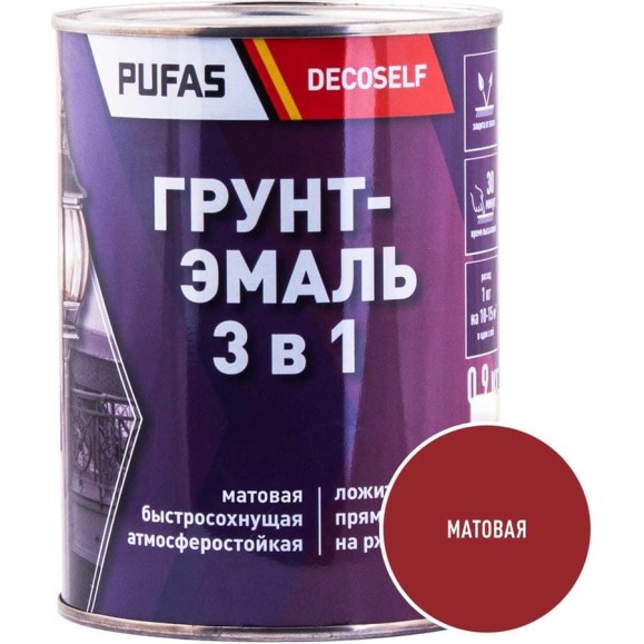 Грунт-эмаль Pufas 3 в 1 красная мат. Decoself 0,9кг тов-212136 Грунт-эмаль Pufas 3 в 1 красная мат. Decoself 0,9кг тов-212136