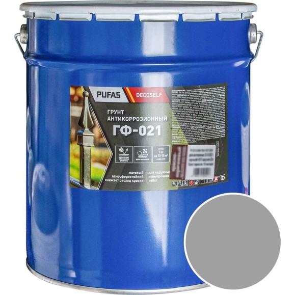Грунт Pufas ГФ-021 серая Decoself 25кг тов-202657 Грунт Pufas ГФ-021 серая Decoself 25кг тов-202657