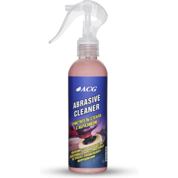 Очиститель ACG ABRASIVE CLEANER 200 мл стекла с абразивом 1030594 Очиститель ACG ABRASIVE CLEANER 200 мл стекла с абразивом 1030594