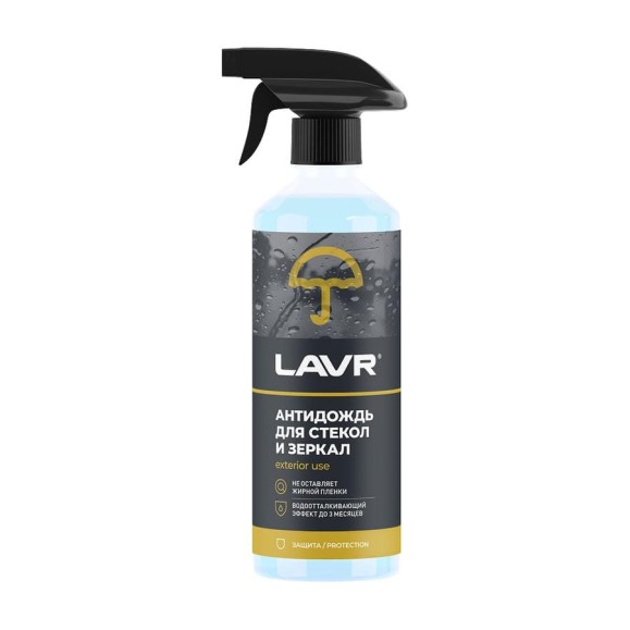 Антидождь LAVR Ln1613 Антидождь LAVR Ln1613