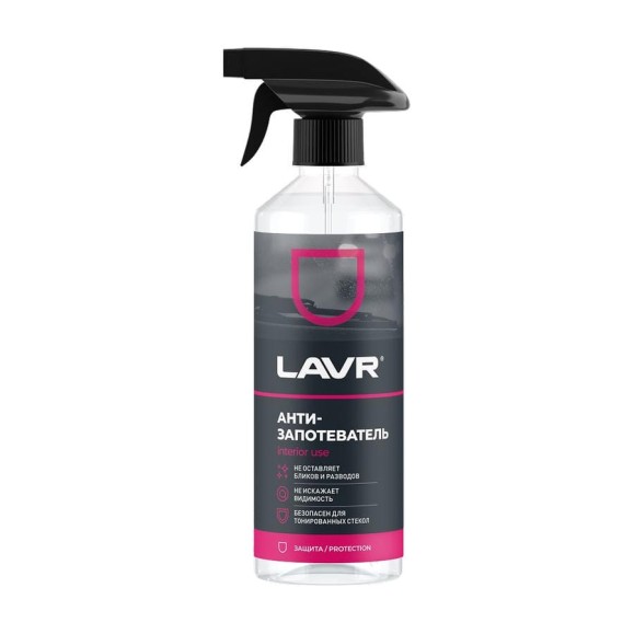Антизапотеватель LAVR Ln1612 Антизапотеватель LAVR Ln1612