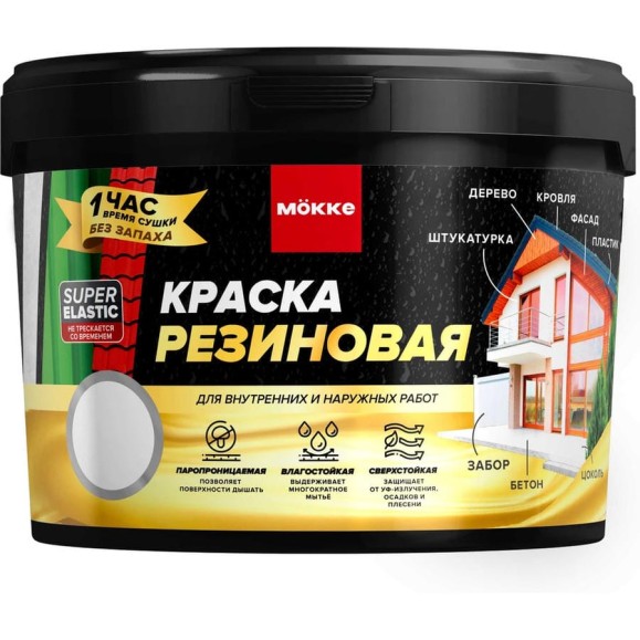 Краска резиновая MÖKKE зелёный, 3кг 7502 Краска резиновая MÖKKE зелёный, 3кг 7502