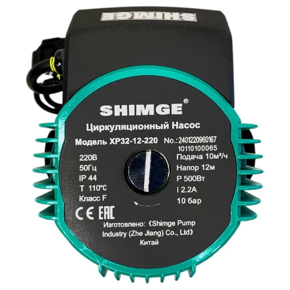 Насос циркуляционный SHIMGE XP 32-12-220 (1х220В; 0,50кВт), с гайками 10110100065 Насос циркуляционный SHIMGE XP 32-12-220 (1х220В; 0,50кВт), с гайками 10110100065