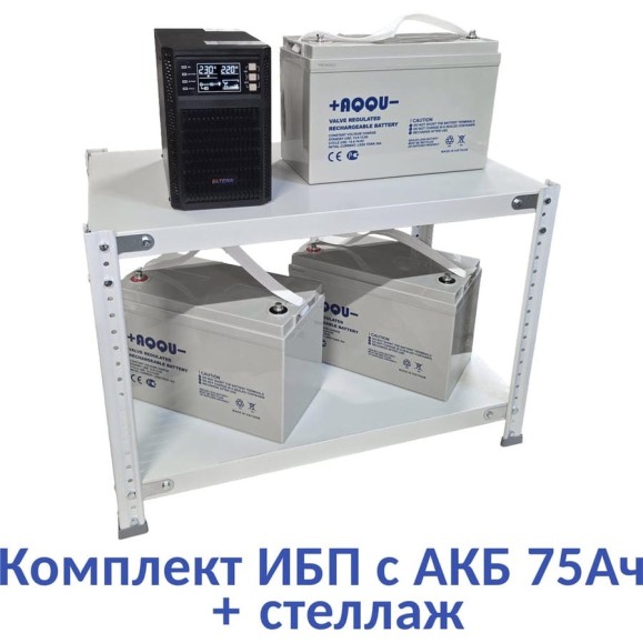 Комплект ИБП ELTENA Monolith B 1000LT (1000Вт) + 3шт. АКБ AQQU 12ML75 (12В, 75Ач) + стеллаж MB1000LT/12ML75/BFS