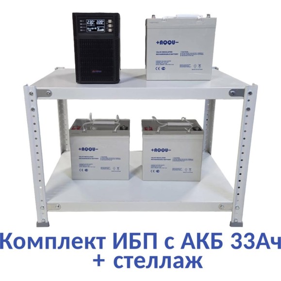 Комплект ИБП ELTENA Monolith B 1000LT (1000Вт) + 3шт. АКБ AQQU 12ML33 (12В, 33Ач) + стеллаж MB1000LT/12ML33/BFS