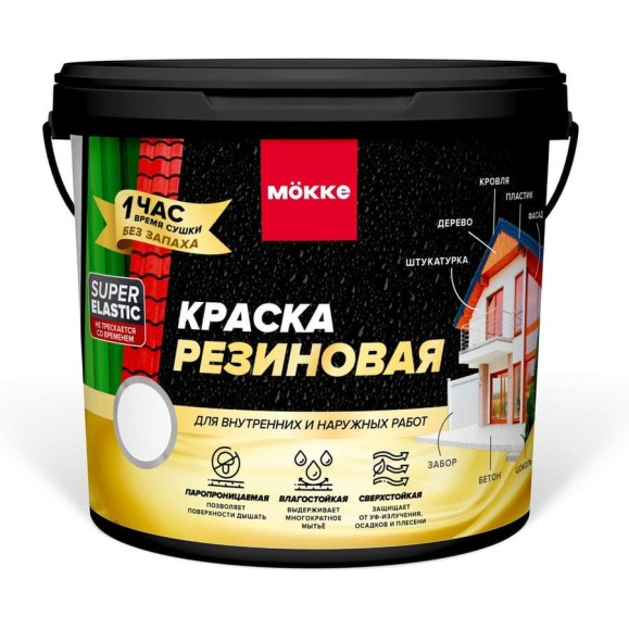 Краска резиновая MÖKKE серый, 6кг , 7512 Краска резиновая MÖKKE серый, 6кг , 7512