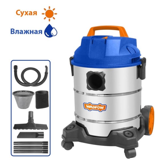 Хозяйственный пылесос WadFow 1200 Вт, 20 л WVR4A20 Хозяйственный пылесос WadFow 1200 Вт, 20 л WVR4A20
