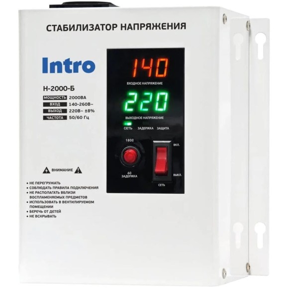 Стабилизатор напряжения Intro Н-2000-Б настенный ц. д. 140-260В/ 220/ В 2000ВА белый Б0071421 Стабилизатор напряжения Intro Н-2000-Б настенный ц. д. 140-260В/ 220/ В 2000ВА белый Б0071421