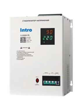 Стабилизатор напряжения Intro Н-20000-РБ настенный ц. д. 90-260В/ 220/ В 20000ВА белый Б0071427