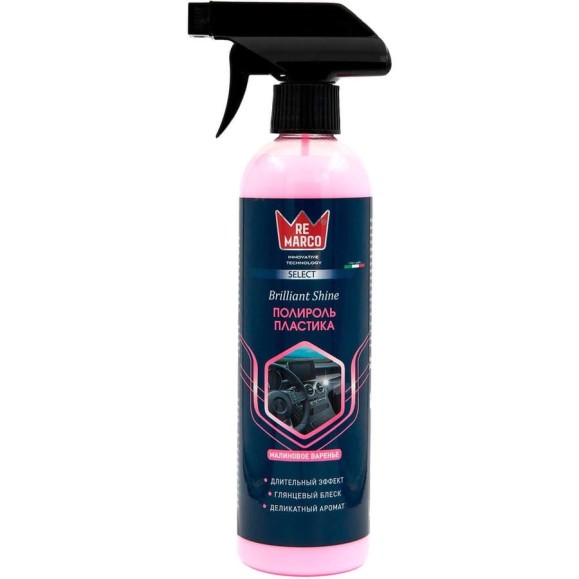 Полироль пластика RE MARCO Select Brilliant Shine Малиновое варенье, триггер, 500 мл RM-503 Полироль пластика RE MARCO Select Brilliant Shine Малиновое варенье, триггер, 500 мл RM-503