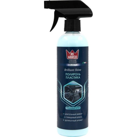 Полироль пластика RE MARCO Select Brilliant Shine Вишневый бриз, триггер, 500 мл RM-500