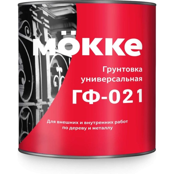 Грунтовка MÖKKE ГФ-021 серый, 0,9 кг 1022