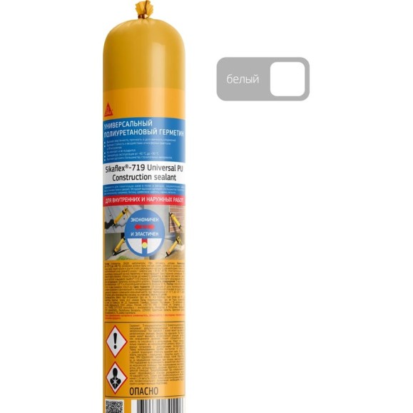 Универсальный эластичный полиуретановый герметик SIKA Flex-719 Universal PU белый 600мл. 732417 Универсальный эластичный полиуретановый герметик SIKA Flex-719 Universal PU белый 600мл. 732417