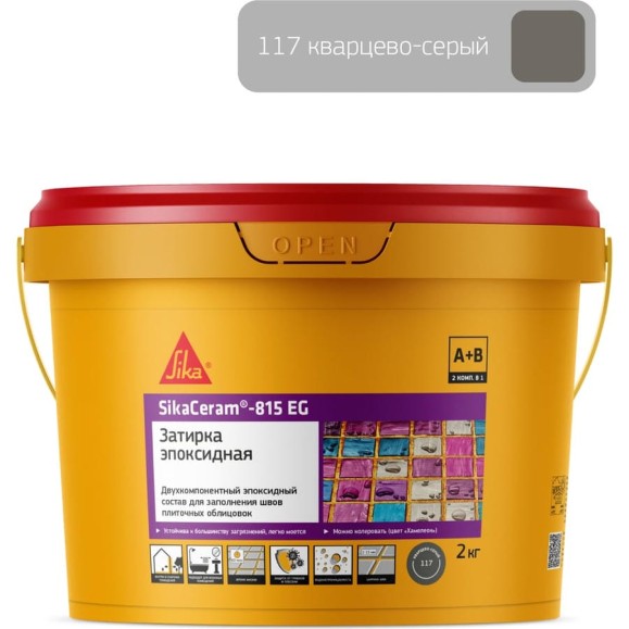 Двухкомпонентная эпоксидная затирка SIKA Ceram-815 EG(AB)117/кварц.сер.Вед2КГ 707678 Двухкомпонентная эпоксидная затирка SIKA Ceram-815 EG(AB)117/кварц.сер.Вед2КГ 707678