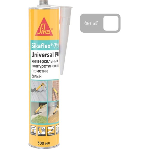 Универсальный эластичный полиуретановый герметик SIKA Flex-719 Universal PU белый Картридж 300мл. 754037