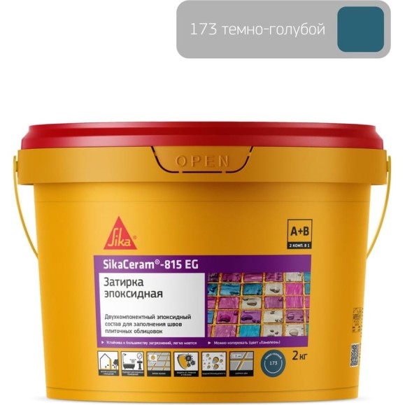 Двухкомпонентная эпоксидная затирка SIKA Ceram-815 EG(AB)173/тёмно-голубая Вед2КГ 705237 Двухкомпонентная эпоксидная затирка SIKA Ceram-815 EG(AB)173/тёмно-голубая Вед2КГ 705237