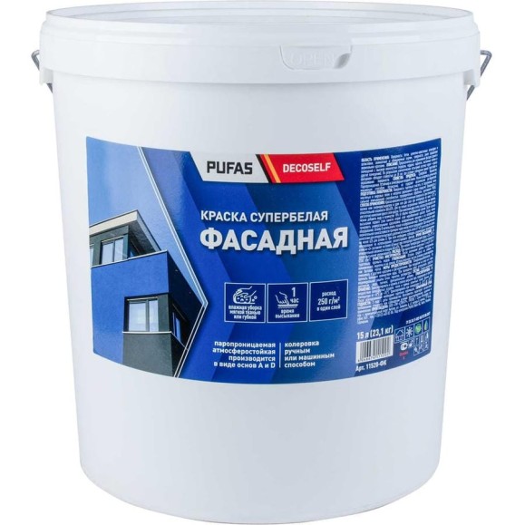 Фасадная краска Pufas белая Decoself Основа A мороз. 15л23,7кг ФК тов-193388